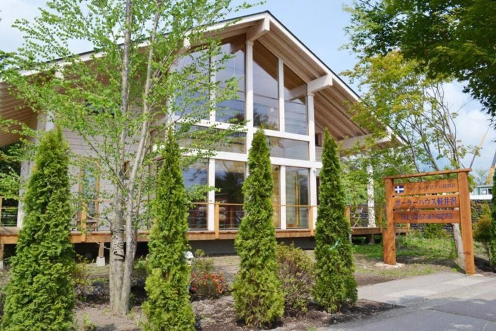 浅間山を眺めるフインランドログハウス Karuizawa Ngoại thất bức ảnh